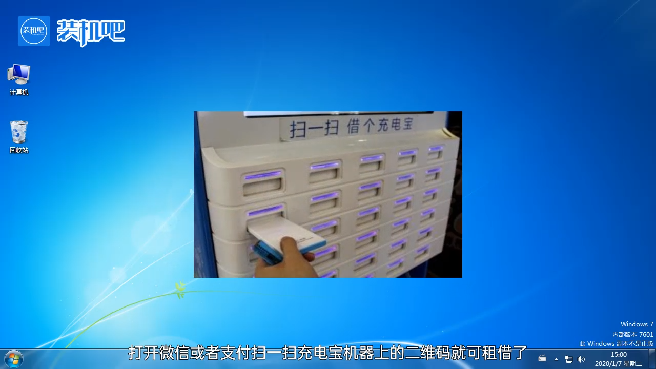 1584523051975530.png 来电共享充电宝怎么用_20200318171827.PNG