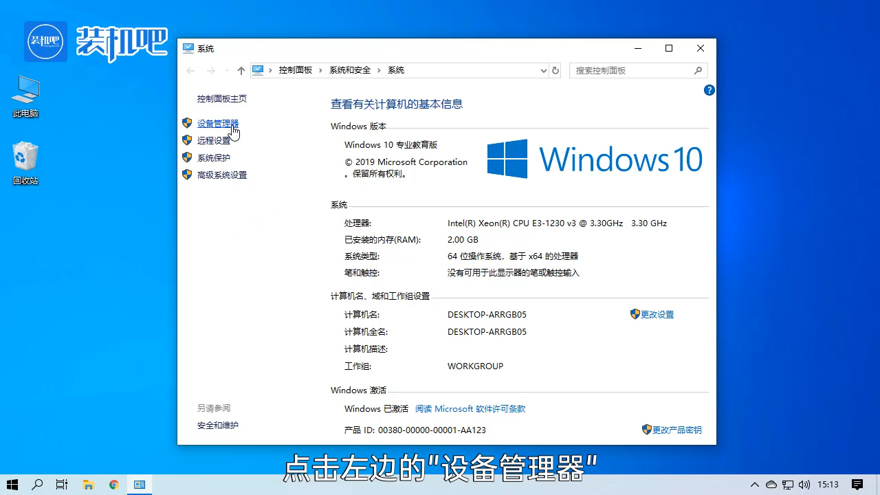 1584069146114335.png 电脑开机花屏解决方法_20200313111213.PNG