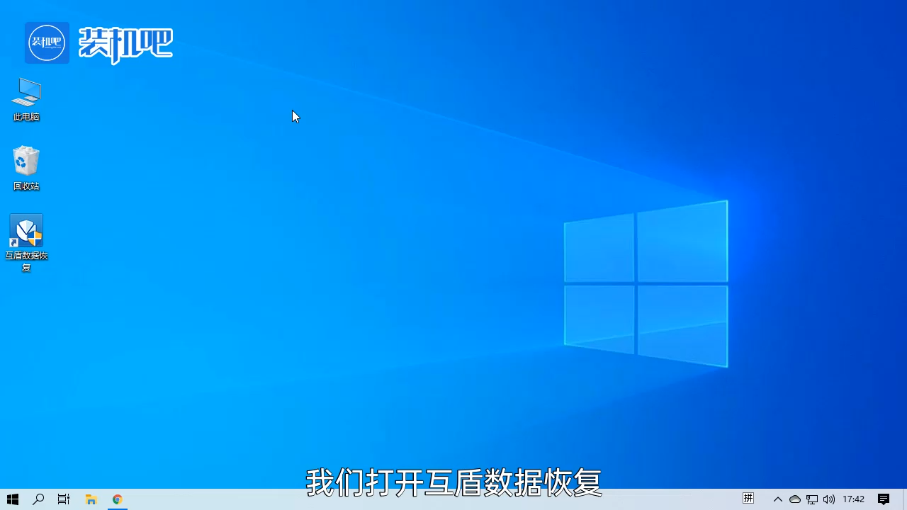1584066805464743.png 手机内存卡修复工具如何使用_20200313103323.PNG