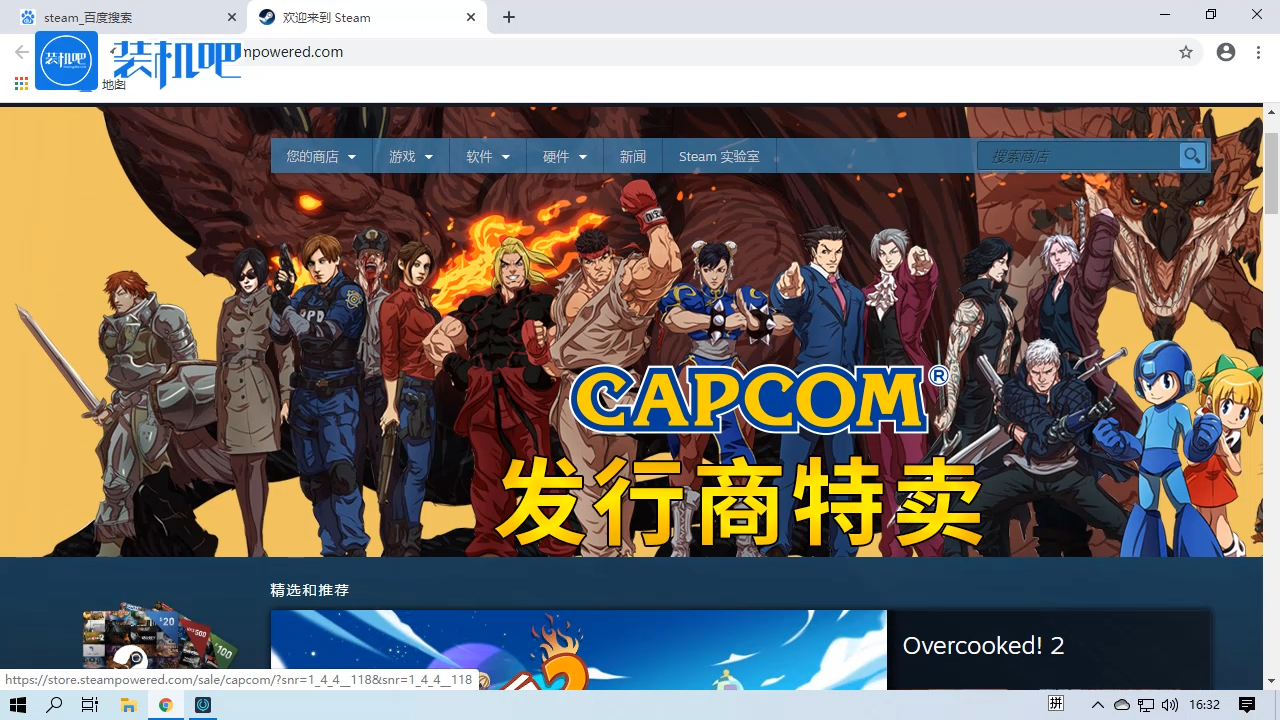 1584151146138347.png steam官网打不开怎么办_20200314100005.PNG