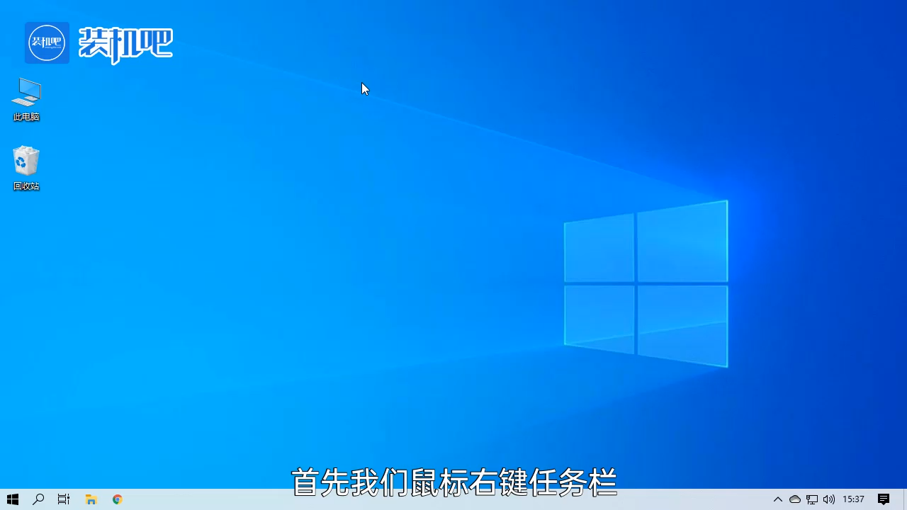 1584064290994335.png 任务管理器怎么打开_20200313095227.PNG