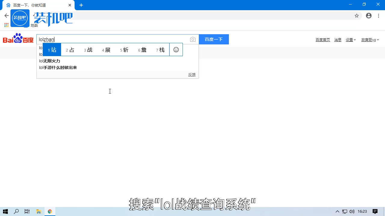 1584070824104575.png lol战绩如何查询_20200313114109.PNG