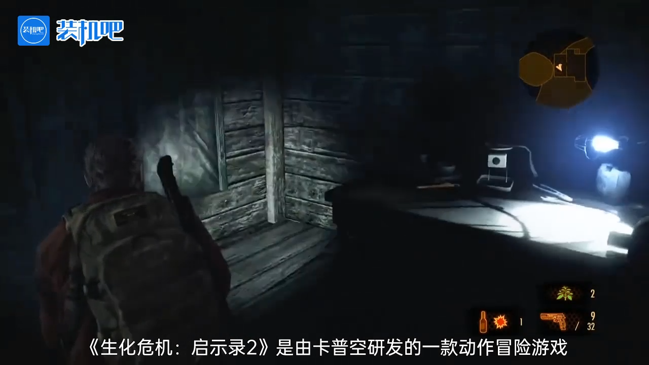 1584690861101529.png 生化危机2启示录如何保存游戏_20200320144545.PNG