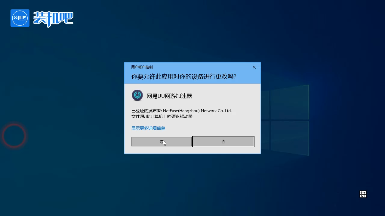 1584150063587642.png steam更新失败怎么办_20200314094122.PNG