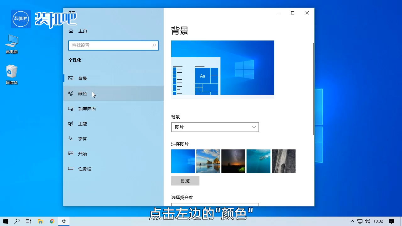 1584524618456352.png 任务栏颜色如何更改_20200318174126.PNG