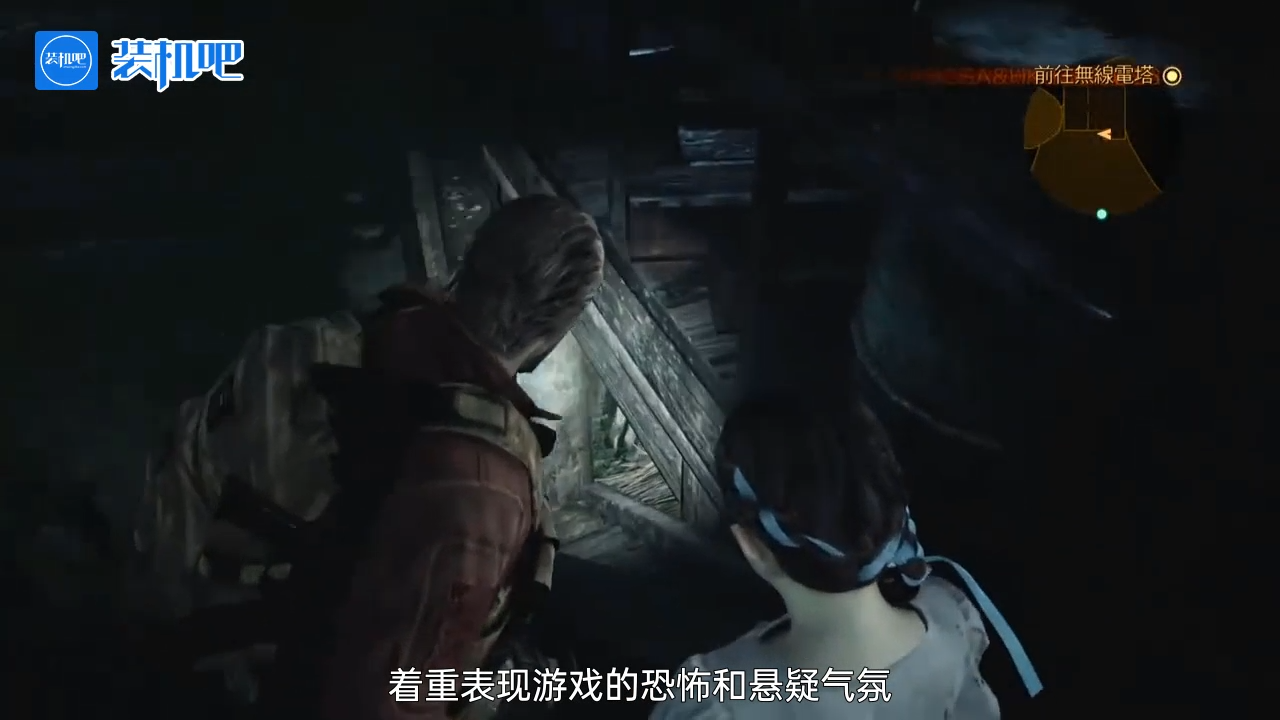 1584690880807147.png 生化危机2启示录如何保存游戏_20200320145359.PNG