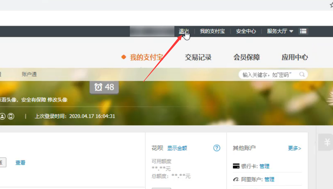 1587953782794710.png 4.png