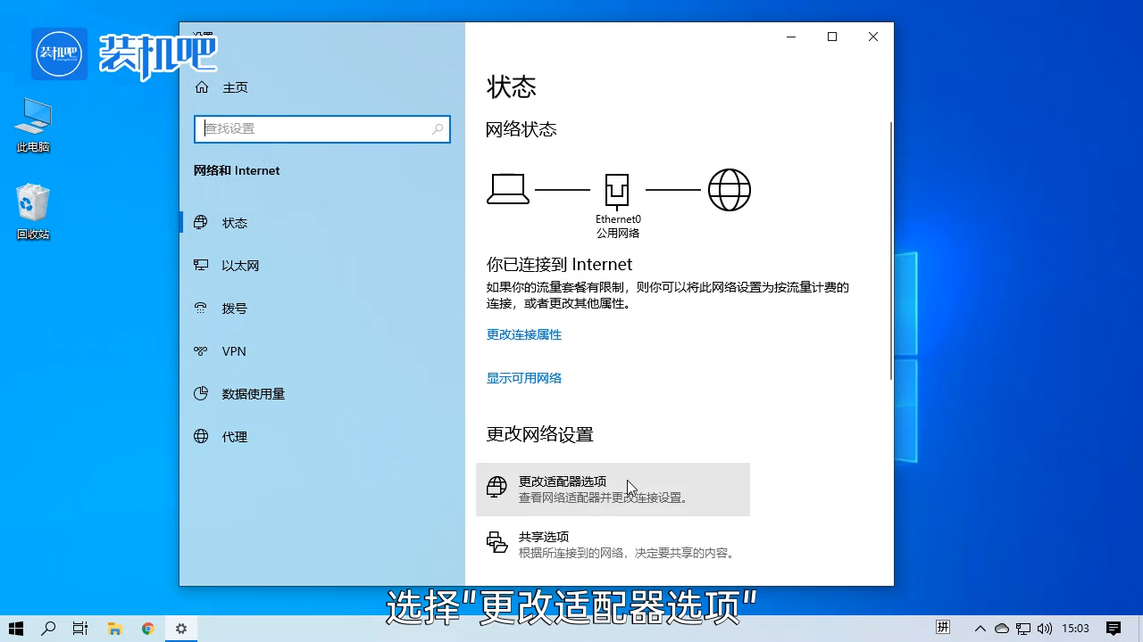 1584952157566298.png 两台电脑怎么弄局域网_20200323162652.PNG