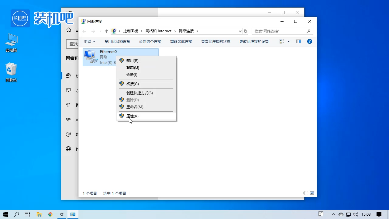 1584952164105449.png 两台电脑怎么弄局域网_20200323162709.PNG