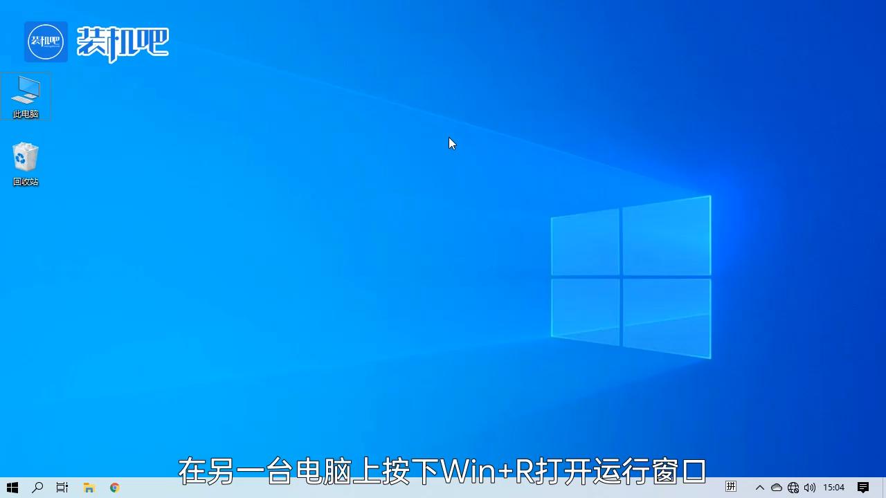 1584952224128208.png 两台电脑怎么弄局域网_20200323162808.PNG