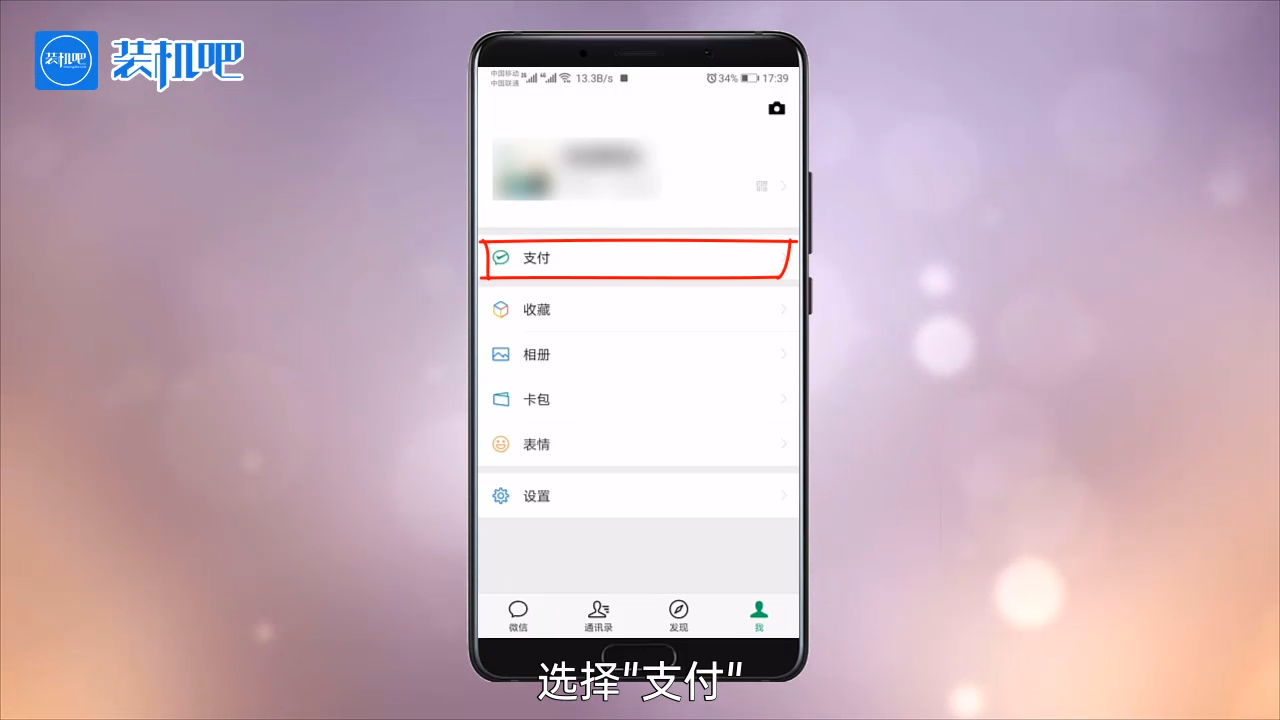 1584954175127528.png 腾讯视频会议自动续费怎么关_20200323170123.PNG