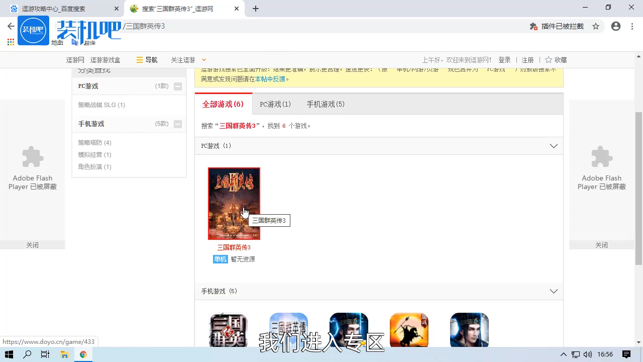 1584946935908400.png 电脑游戏三国群英传3兵种相克关系表_20200323150020.PNG