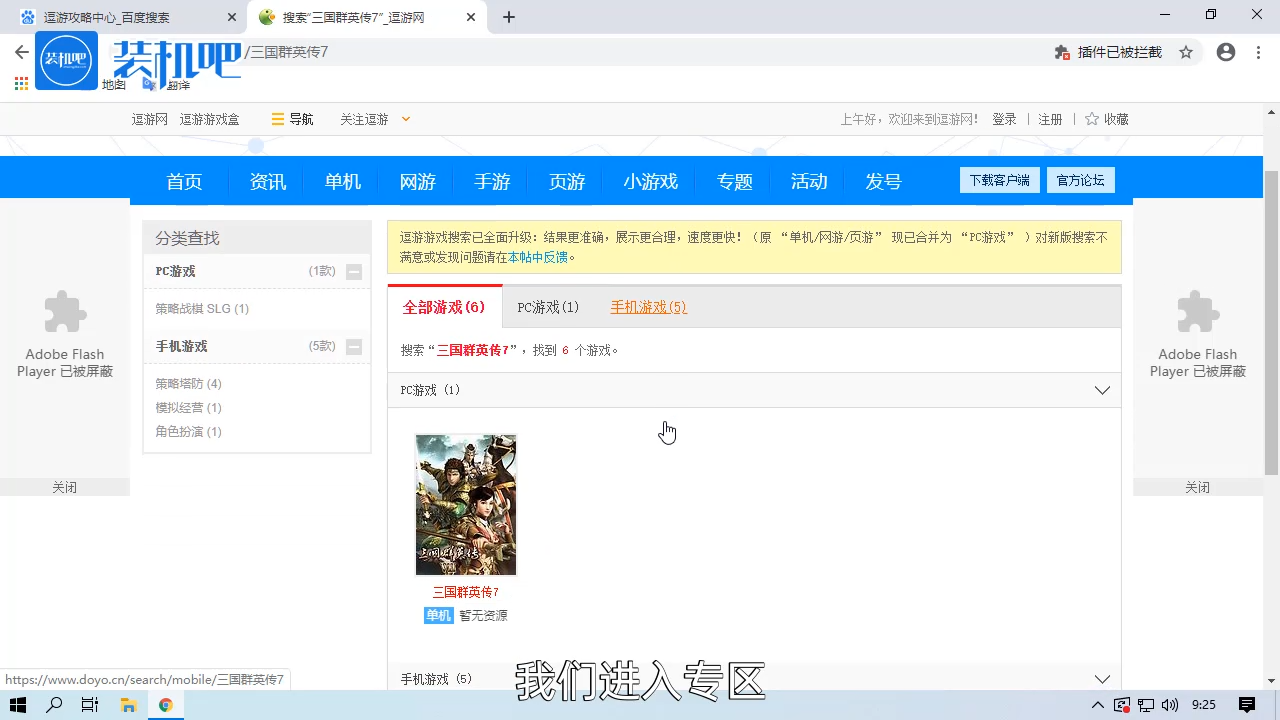 1584947774105113.png 电脑游戏三国群英传7怎么玩_20200323151216.PNG