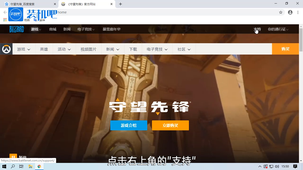 1585121901822638.png 电脑游戏守望先锋被封号了怎么办_20200325153352.PNG