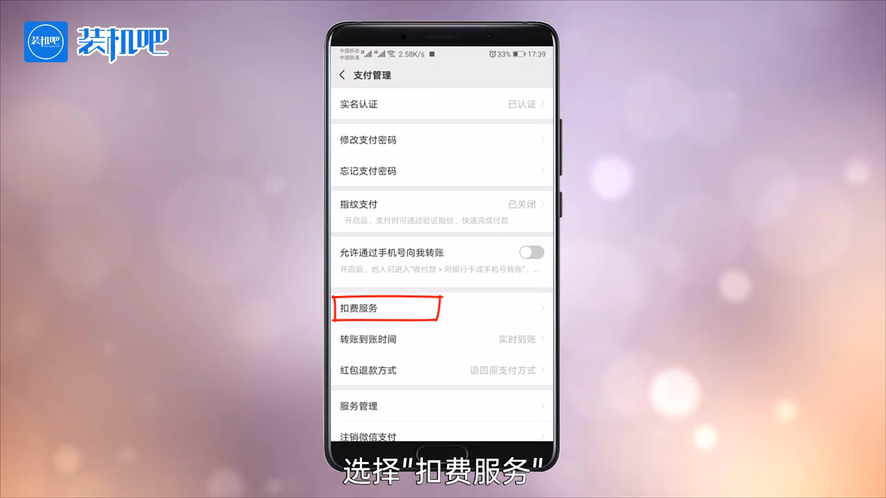 1584954186103254.png 腾讯视频会议自动续费怎么关_20200323170148.PNG