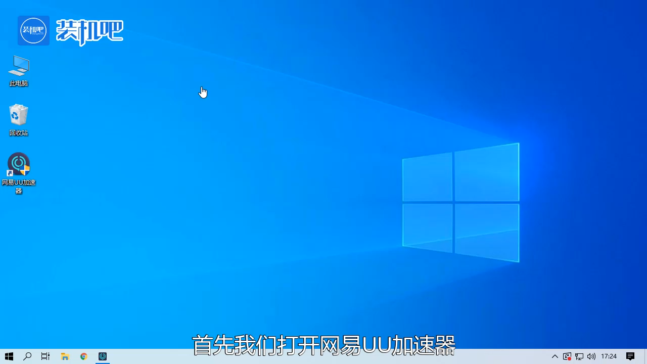 1585122686270971.png 电脑游戏守望先锋无法连接服务器怎么办_20200325155051.PNG