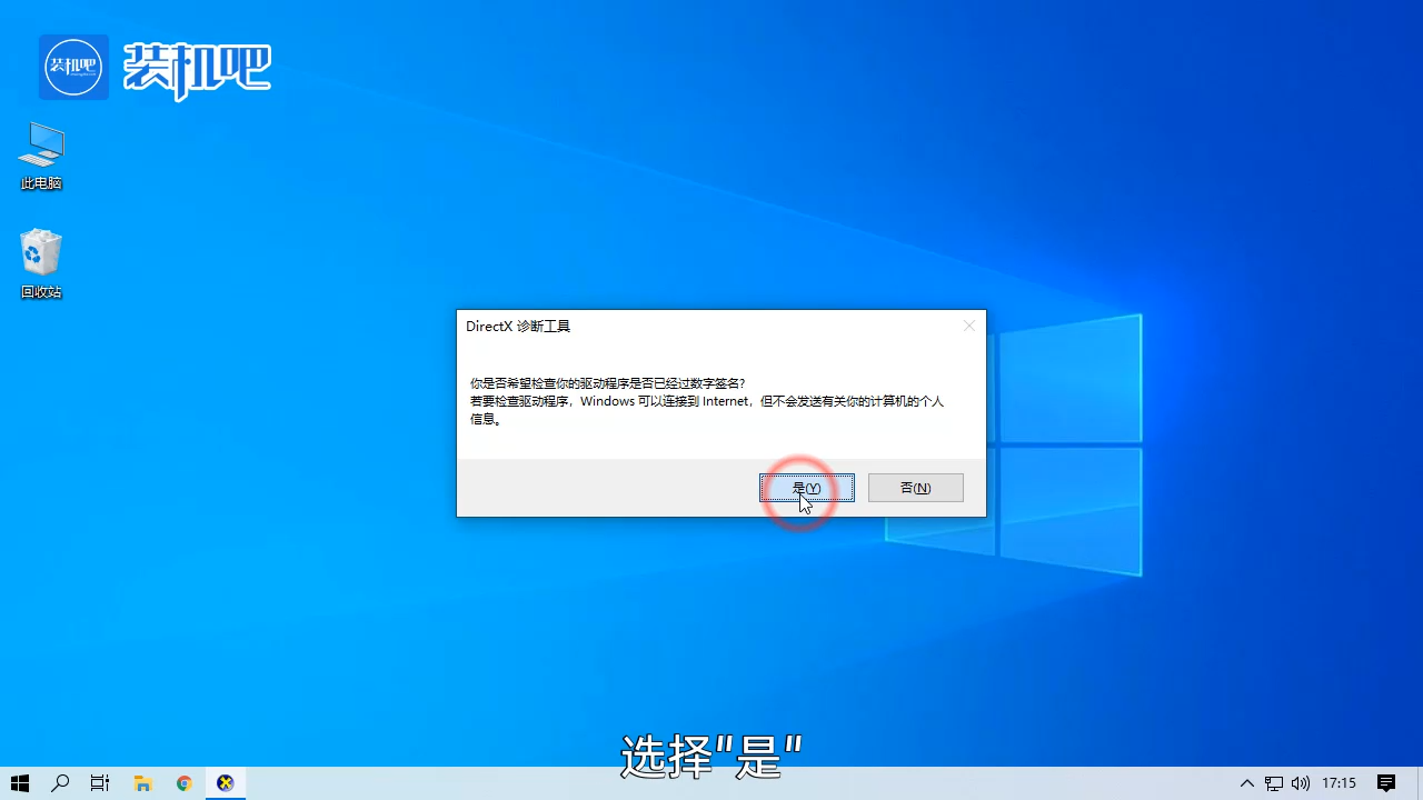 1584951071138157.png 电脑怎么看显存容量大小_20200323160915.PNG