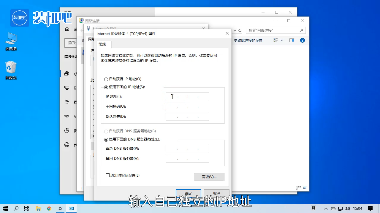 1584952218126182.png 两台电脑怎么弄局域网_20200323162731.PNG