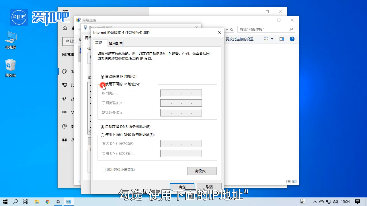 1584952211693285.png 两台电脑怎么弄局域网_20200323162725.PNG