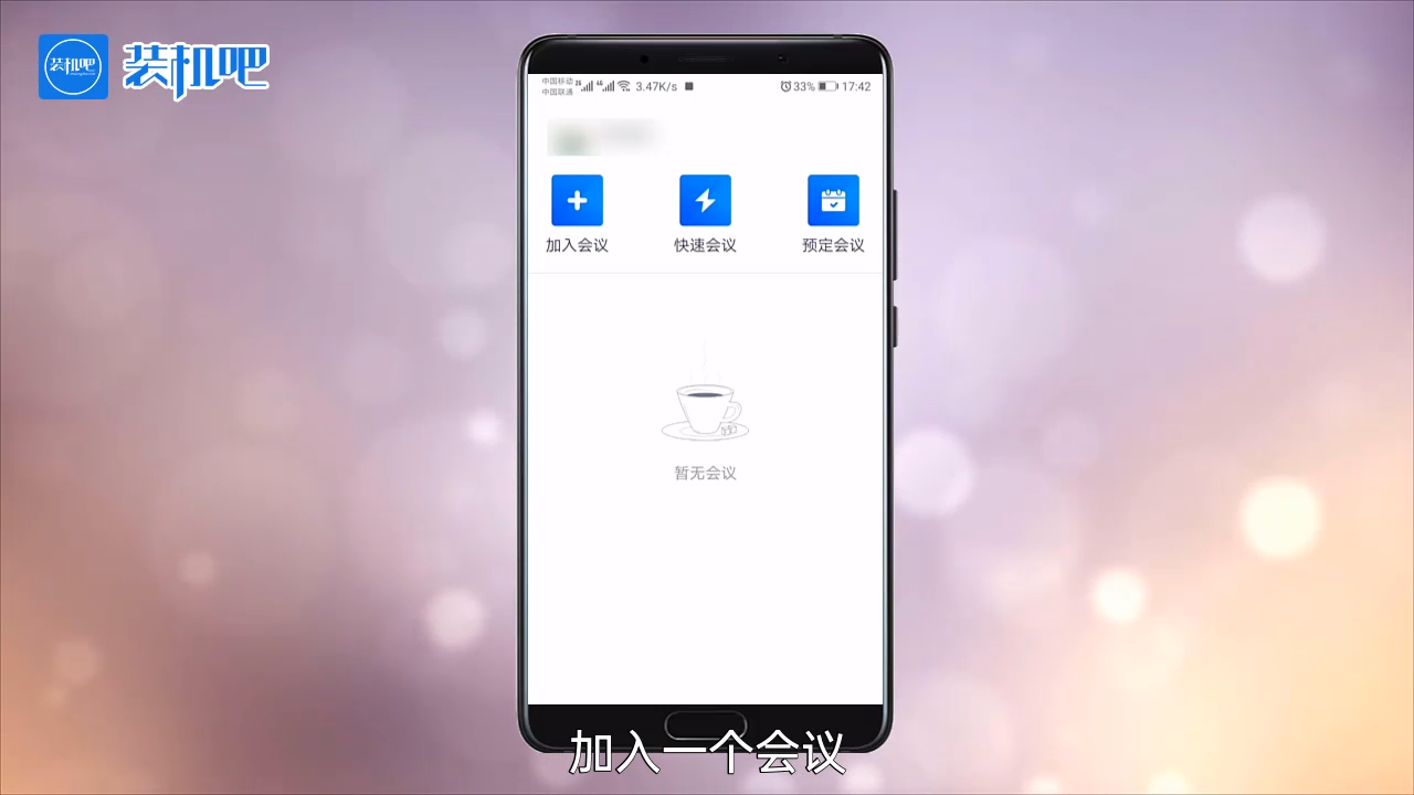 1584953278214427.png 腾讯会议app如何录音_20200323164702.PNG