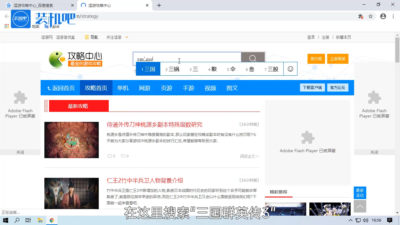 1584946930102863.png 电脑游戏三国群英传3兵种相克关系表_20200323145938.PNG