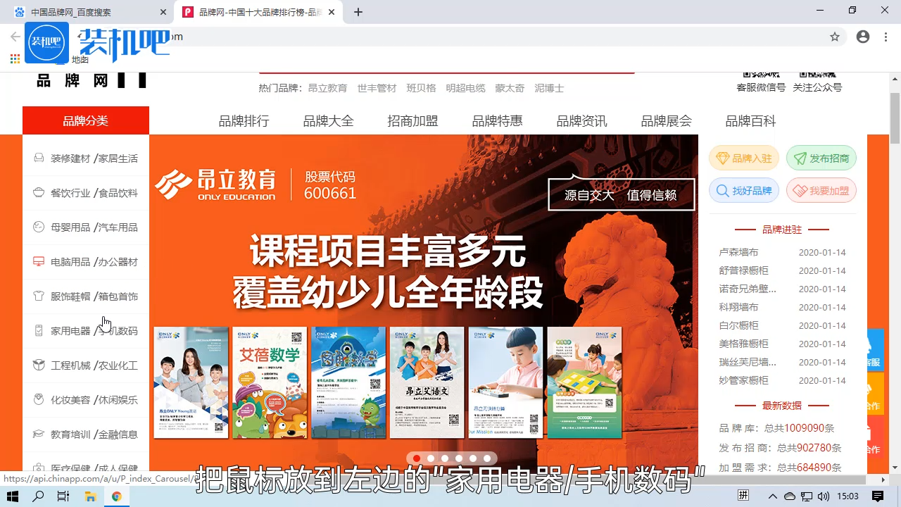 1585038363249197.png 手机充电宝哪个牌子好_20200324162526.PNG