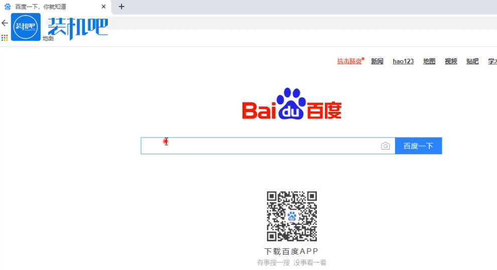 游戏安装大脚插件没法用怎么办