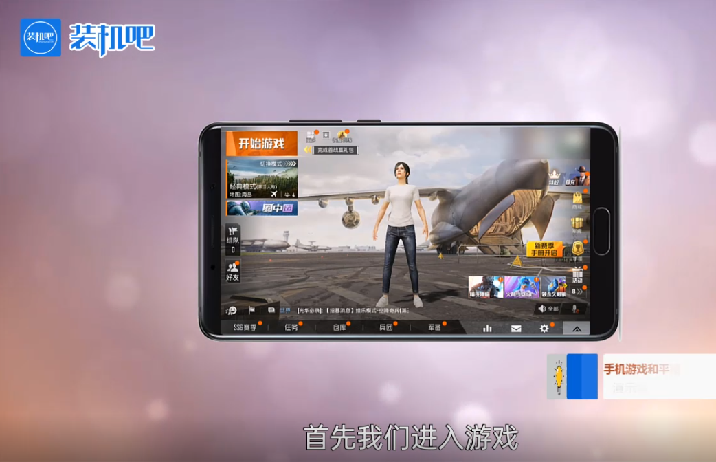 手机游戏和平精英灵敏度怎么调最稳