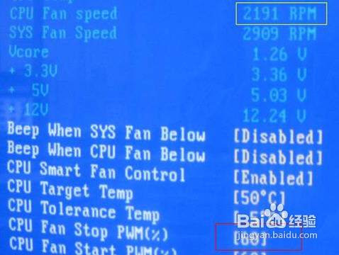 如何bios调节风扇转速