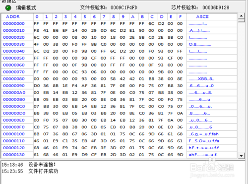 1478664242649736.png 如何刷bios6.png