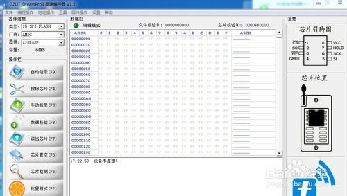 1478664231193212.jpg 如何刷bios3.jpg