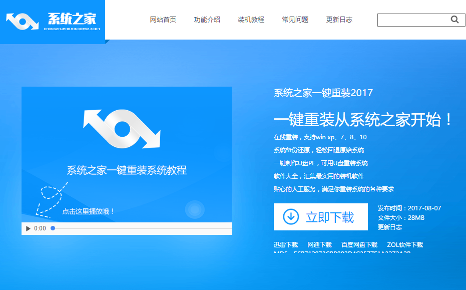 1503560560441420.png win10重装