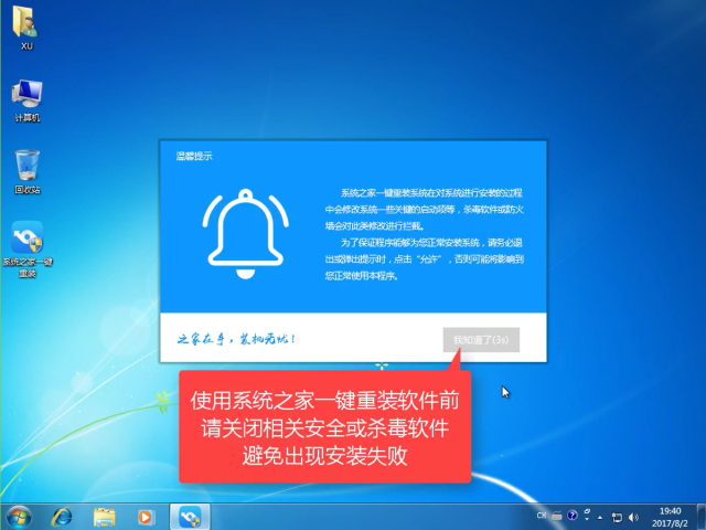1503559982348686.png win10重装