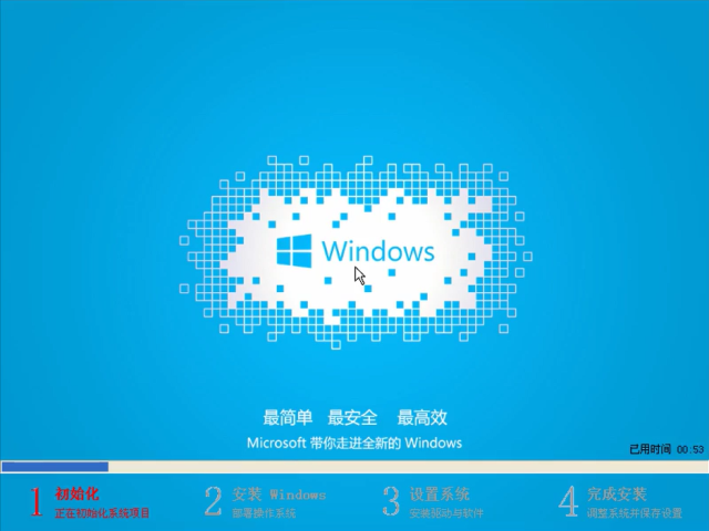 1503559990195923.png win10重装