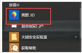创意者更新 创意者更新