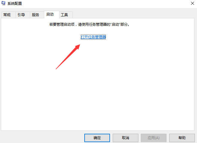 1505895868127012.png 开机