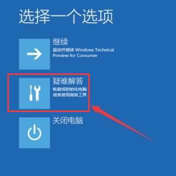 系统登录 系统登录