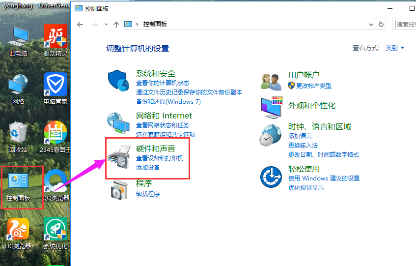 输出系统 输出系统