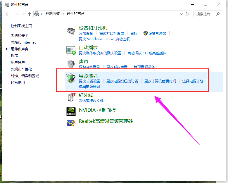 输入系统 输入系统