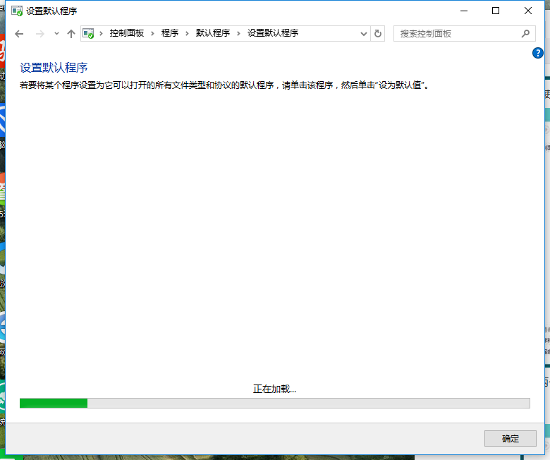 设置浏览器 设置浏览器