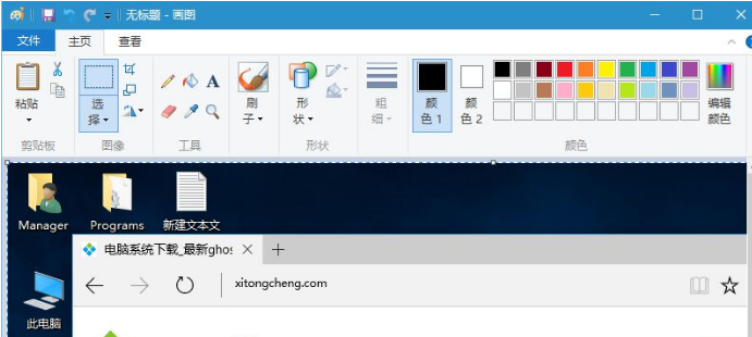 截图快捷键 截图快捷键