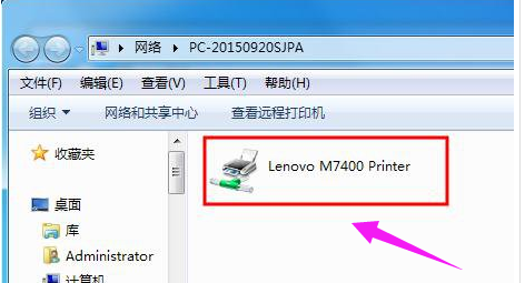 电脑打印机 电脑打印机