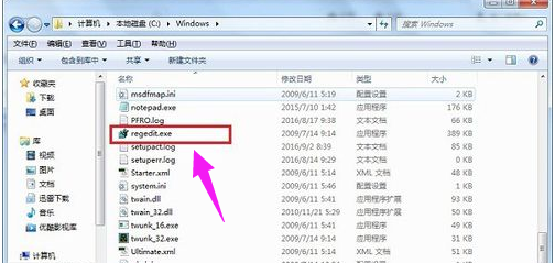 打开注册表 打开注册表