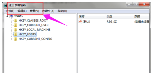 打开注册表 打开注册表