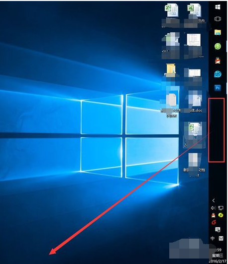 电脑任务栏 电脑任务栏