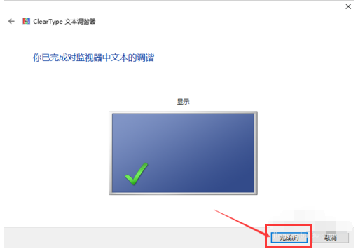 显示器颜色 显示器颜色