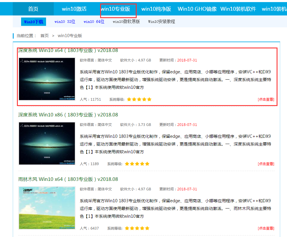 下载教程 下载教程