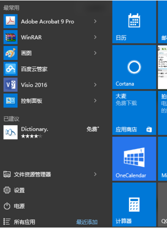 win10 win10