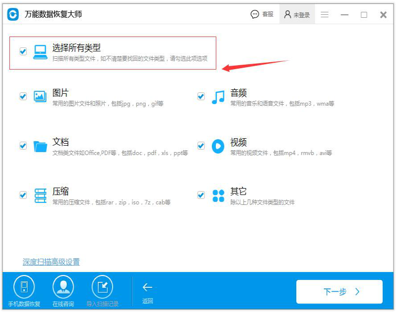 数据恢复 数据恢复