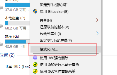 格式化数据 格式化数据